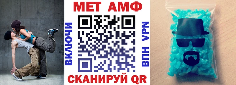 Amphetamine Розовый  Нягань 