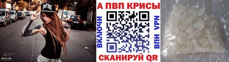 дарнет шоп  Нягань  A PVP VHQ 