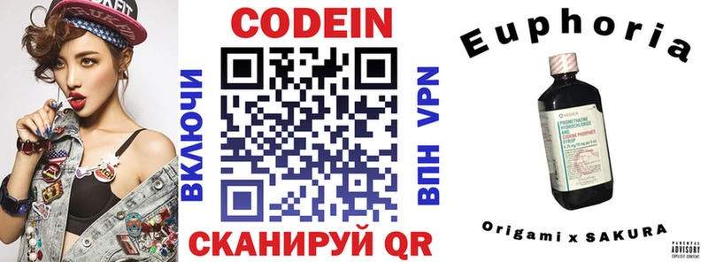 где найти наркотики  Нягань  KRAKEN ONION  даркнет как зайти  Codein Purple Drank 