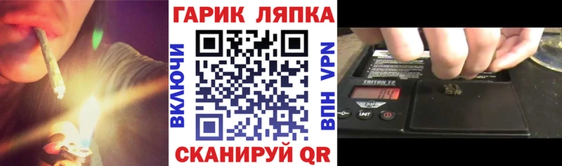 кракен как войти  сколько стоит  Нягань  нарко площадка какой сайт  ГАШ Cannabis 