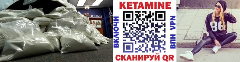 Кетамин ketamine  закладки  mega ONION  Нягань 