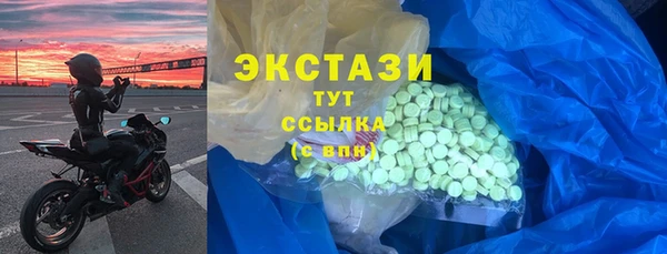 амфетамин Арсеньев