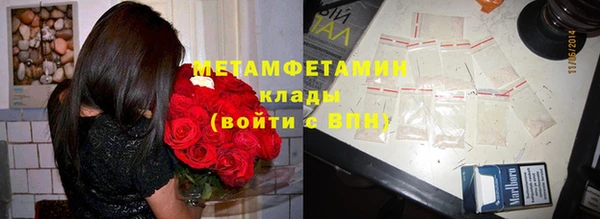 амфетамин Арсеньев