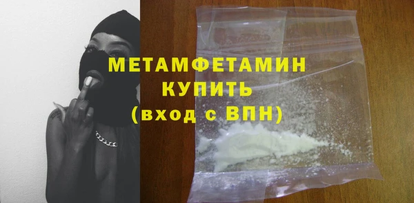 амфетамин Арсеньев