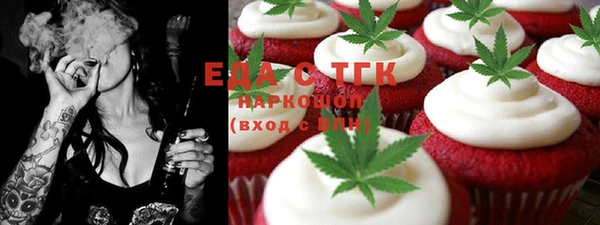 амфетамин Арсеньев