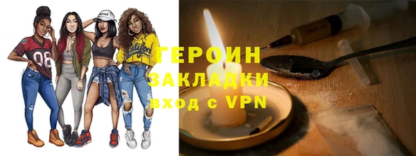 амфетамин Арсеньев