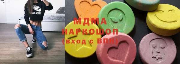 мяу мяу мука Армянск