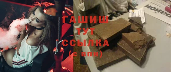 мяу мяу мука Армянск