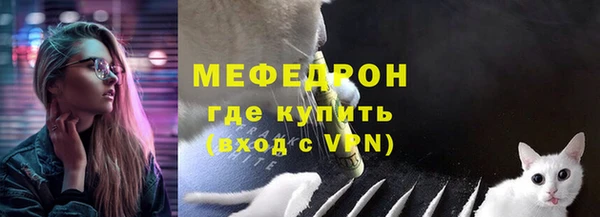 скорость mdpv Аркадак
