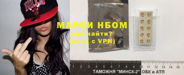 амфетамин Арсеньев