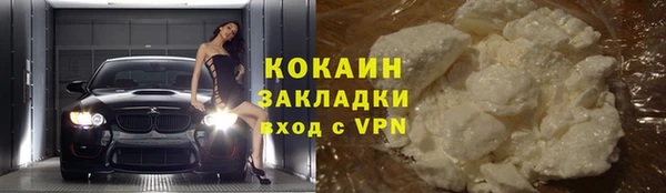 амфетамин Арсеньев