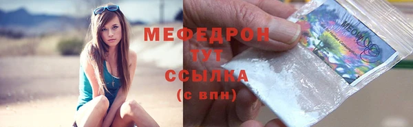 мяу мяу мука Армянск