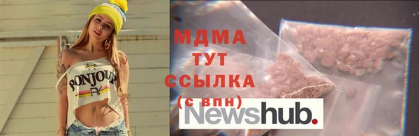 скорость mdpv Аркадак