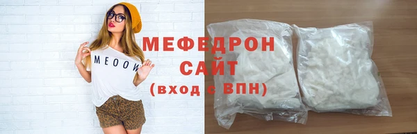 амфетамин Арсеньев