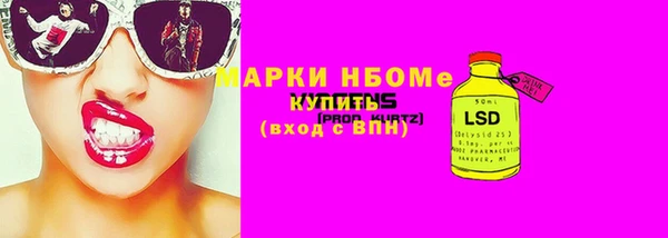 амфетамин Арсеньев