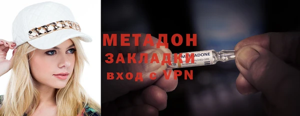 кокаин Протвино