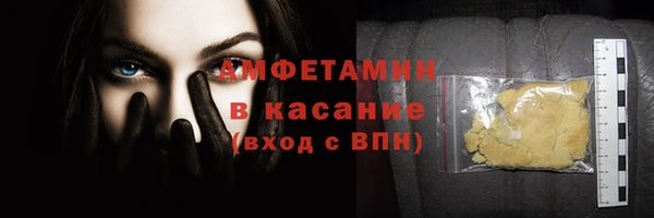 мяу мяу мука Армянск