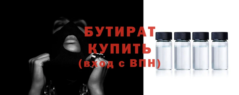 мяу мяу мука Армянск