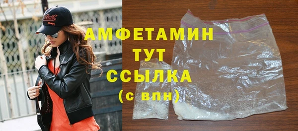 скорость mdpv Аркадак