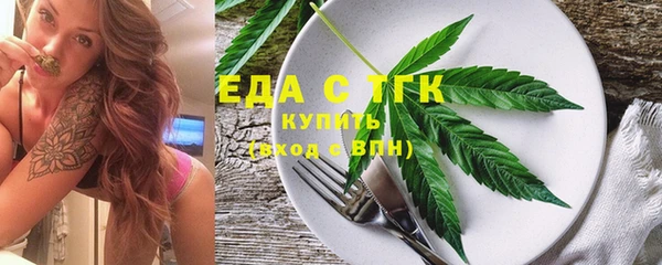 скорость mdpv Аркадак