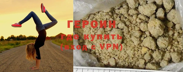 амфетамин Арсеньев