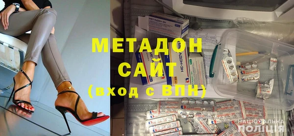 амфетамин Арсеньев