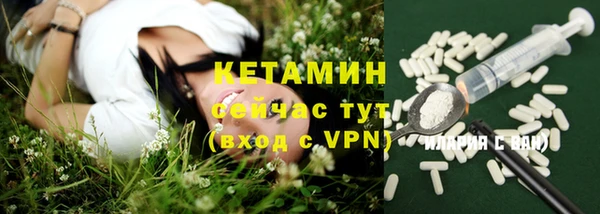 амфетамин Арсеньев
