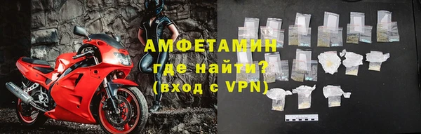 амфетамин Арсеньев