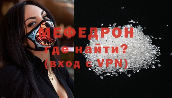 мяу мяу мука Армянск