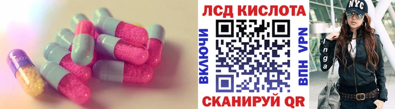 LSD-25 экстази кислота  Нягань 