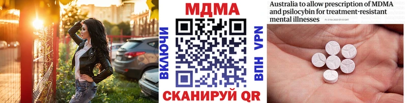 ссылка на мегу   Нягань  MDMA молли  купить закладку 