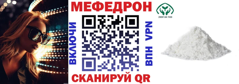 блэк спрут маркетплейс  наркота  Нягань  МЯУ-МЯУ кристаллы 