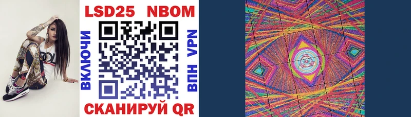 где найти   Нягань  Наркотические марки 1,5мг 