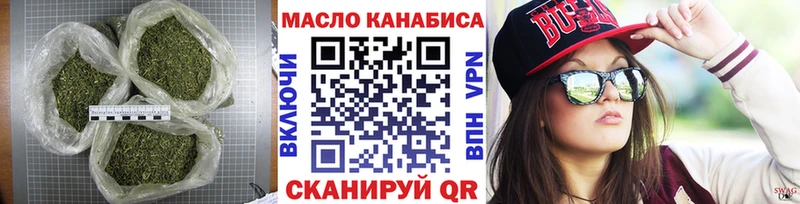 ТГК концентрат  купить наркоту  mega ONION  Нягань 